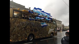 ФК «Зенит». Чемпионский парад на теплоходе и автобусе