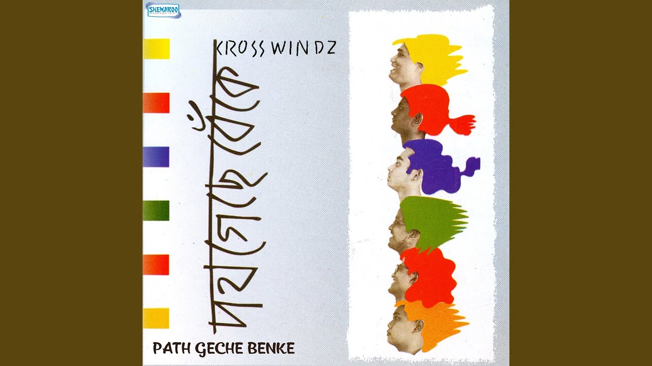 Watch Path Gechey on YouTube Watch Path Gechey on YouTube