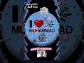 #reels #youtubeshorts #mohammad ke sheher mein #trendingshorts #qwali #