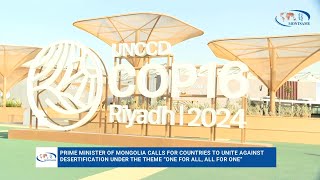 Prime Minister of Mongolia Participates in UNCCD COP - 16
