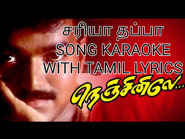 SARIYAA THAPPAA SONG 🎵 KARAOKE 🎤 WITH TAMIL LYRICS. class=