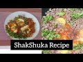 Shakshuka recipe by cook me food with shabih