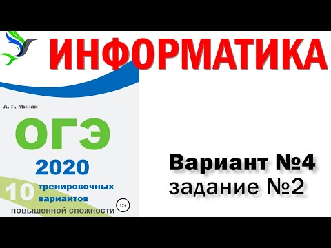 Сайт поляков огэ информатика 9 класс