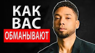 5 Признаков, Что Вами Манипулируют (и Как с Этим Бороться)