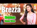  i brezza dance  mahima i kkrishna dance acedmy i haryanvi dance 2023 i sonotek dhamaka