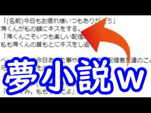 ポケカメンの夢小説が面白すぎるｗｗｗｗｗｗｗｗ Youtube