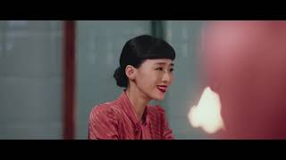 NINA WU by MIDI Z -  Trailer