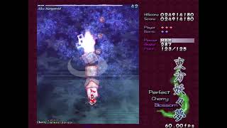 Touhou 7 (PC) - Reimu (A) - Normal Mode - Bad Ending 1
