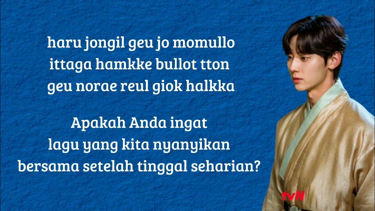 Tree (Just wacthing you 2) Hwang min hyun ( Easy Lyrics + Terjemahan ) Alchemy of souls S2 Ost