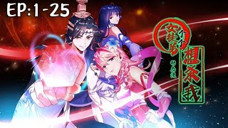 💥💥💥新番上线!《女徒弟个个想杀我》第1~25新 叮!“收徒反哺”系统激活!"苏北剑眉一挑,突然掏出21世纪心理学著作。"徒儿们,为师这就给你们做PUA创伤后心理疏导!#斗破动漫 #逆袭 #战斗