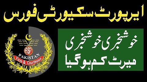 Asf final merit list 2019| Asf interview date 2019|its Asf