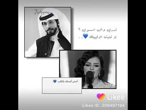 اصيل هميم حالات واتس اب