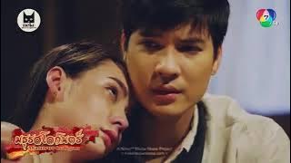 FMV - When I Met You (มธุรสโลกันตร์ Maturot Lohgan) Mike❤Mookda😍