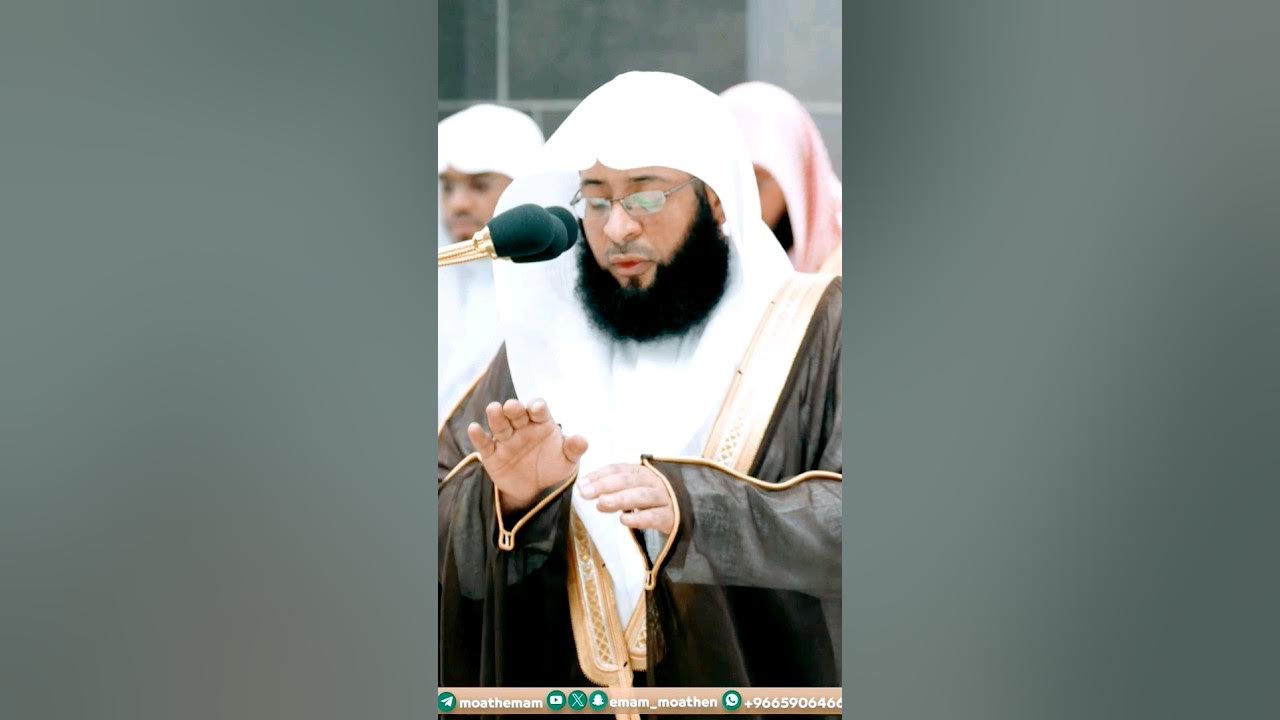 Sheikh Badr Al Turki ramadan YouTube