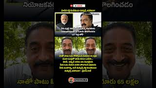 మోదీని గద్దె దించకుండా మమ్మల్ని ఆపగలరా #narendramodi #bengaluru #prakashraj #vote #politics #shorts
