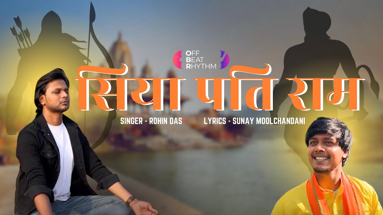 Siyapati Ram | Original Music Video | Ayodhya Ram Mandir Special | OffBeat Rhythm Presents