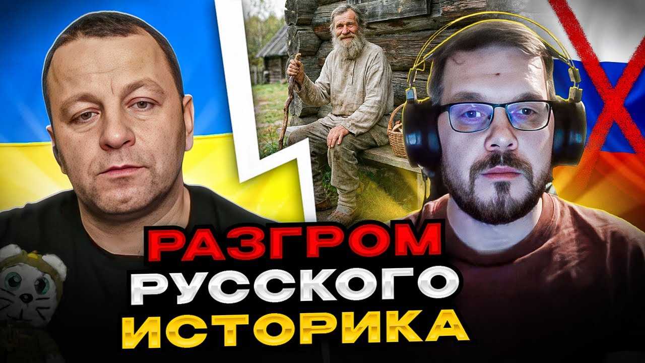 🔴Разгром русского историка по фактам в чат рулетке
