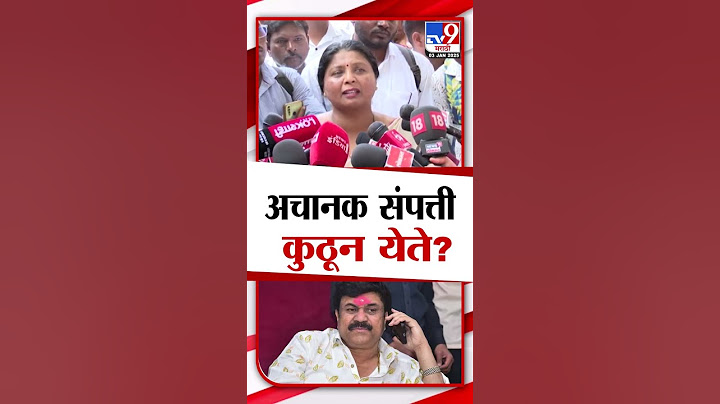 'अचानक संपत्ती कुठून येते?' Sushma Andhare यांचा Walmik Karad यांच्यावर निशाणा | tv9 Marathi