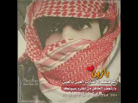نصر البحار اجيت منين مدري حالات واتس اب
