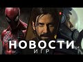 Новости игр! Spider-Man 2, Armored Core 6, Starfield, Alan Wake 2, Layers of Fear, Titanfall 3