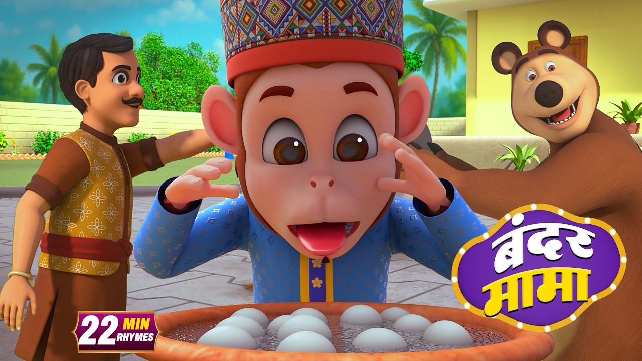 Monkey Mama and Exciting Nonstop Rhymes | 24 Minutes Non-Stop Hindi Rhymes | Tim Tom TV Rhymes