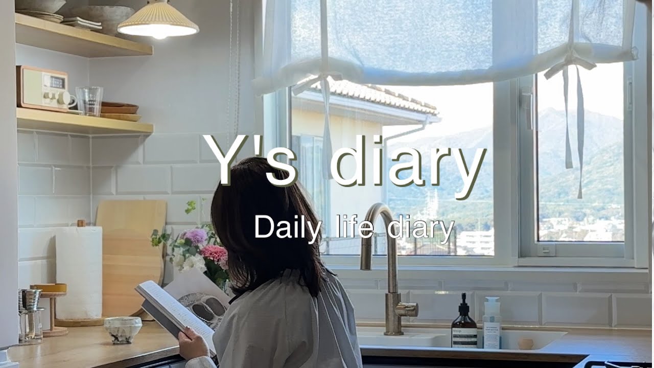 「秋のアップルタルトと春の庭支度｜キッチンにカーテンがつきました」