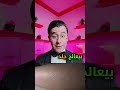 تونر سحري هيحل كل مشاكلك