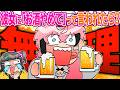 【トラウマ】サシ飲みで早瀬と普段話さない恋バナをする"実はシャイ"な赤城ウェン【イラスト付き切り抜き/にじさんじ/赤城ウェン/早瀬走 】