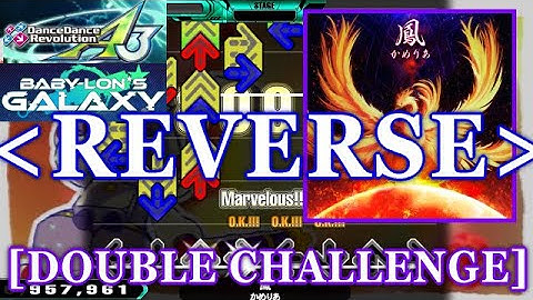 [REVERSE] 【DDR A3】鳳[Hou] / かめりあ  [DOUBLE CHALLENGE] 譜面確認+Clap