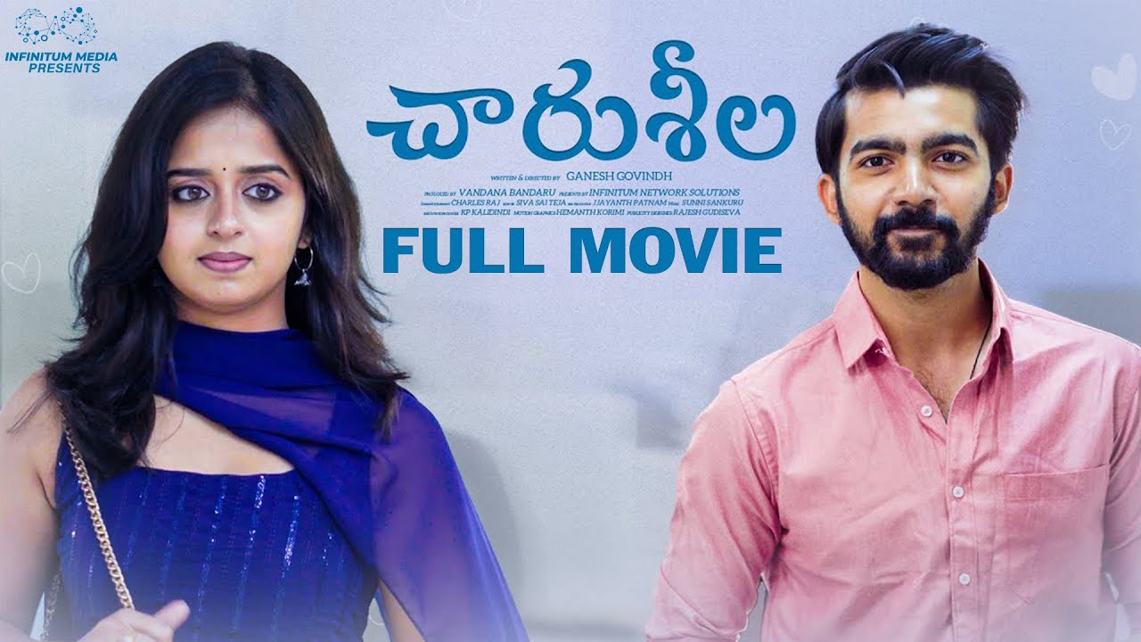 Charuseela Full Movie  Telugu Full Movies 2023  Pravallika Damerala  Kanna Pasunoori  Infinitum