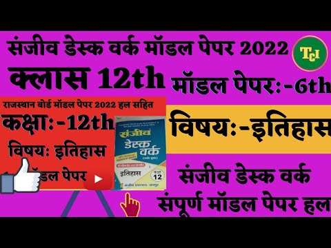 वीडियो: अमेरिकी इतिहास में सबसे लंबा जेल दंगा कौन सा था?