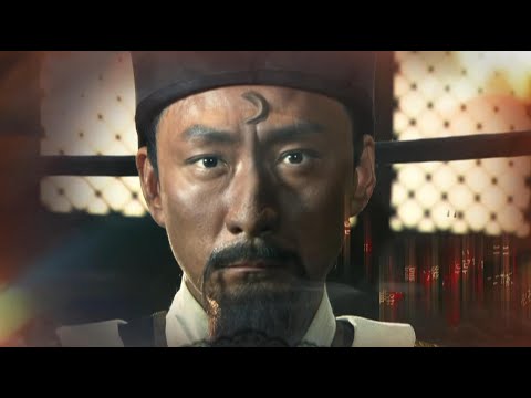 神探包青天11