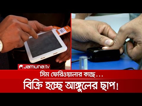 ভিডিও: আমি কি সিম কার্ড ছাড়া ফোন নম্বর পেতে পারি?