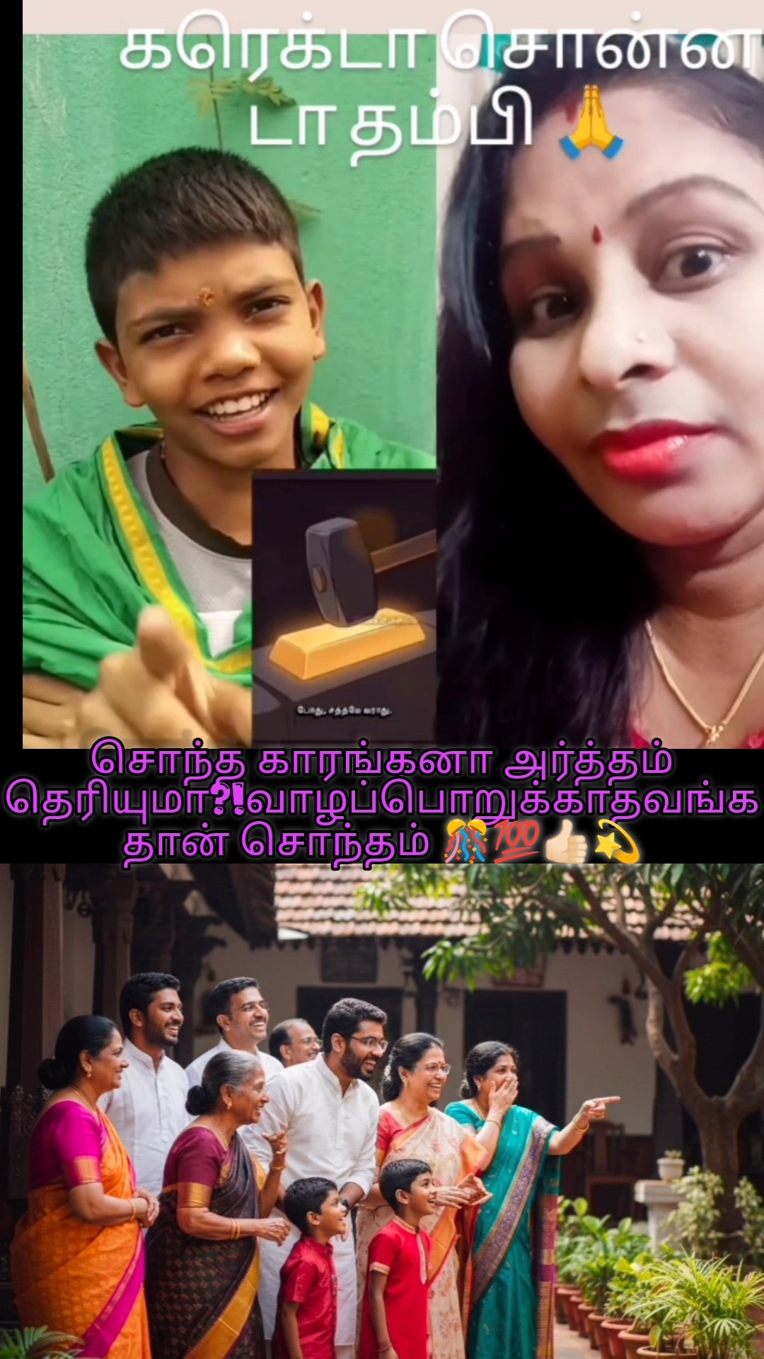 😍மனதை தொடும் ஸ்டேட்டஸ் - ShareChat