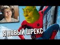 478 СЕКУНД СМЕХА | ЛУЧШИЕ ПРИКОЛЫ ОКТЯБРЬ 2019 ПОПРОБУЙ ЗАСМЕЯТЬСЯ ЧЕЛЛЕНДЖ ЗАСМЕЯЛСЯ ПРОИГРАЛ