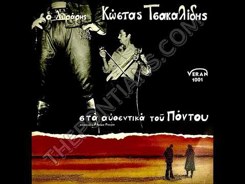 Αρνί μ’, σ’ εμόν το ταφόπον
