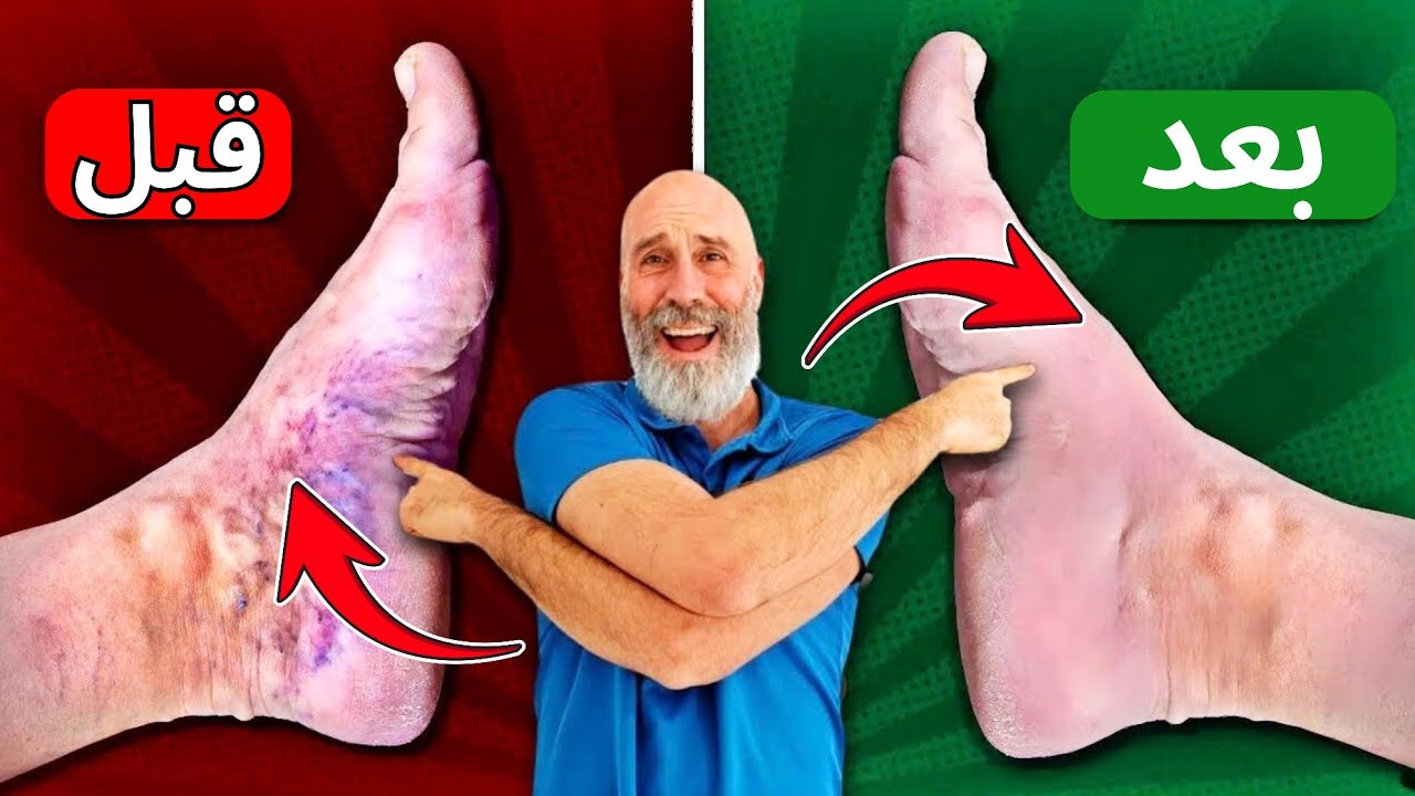 تمارين بسيطة أثناء الاستلقاء تغيّر دورتك الدموية بالكامل!