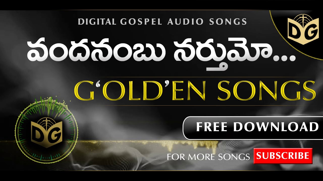 Vandanambu Narthumo Audio Song  Telugu Christian Old Audio Songs  Golden Songs  Digital Gospel