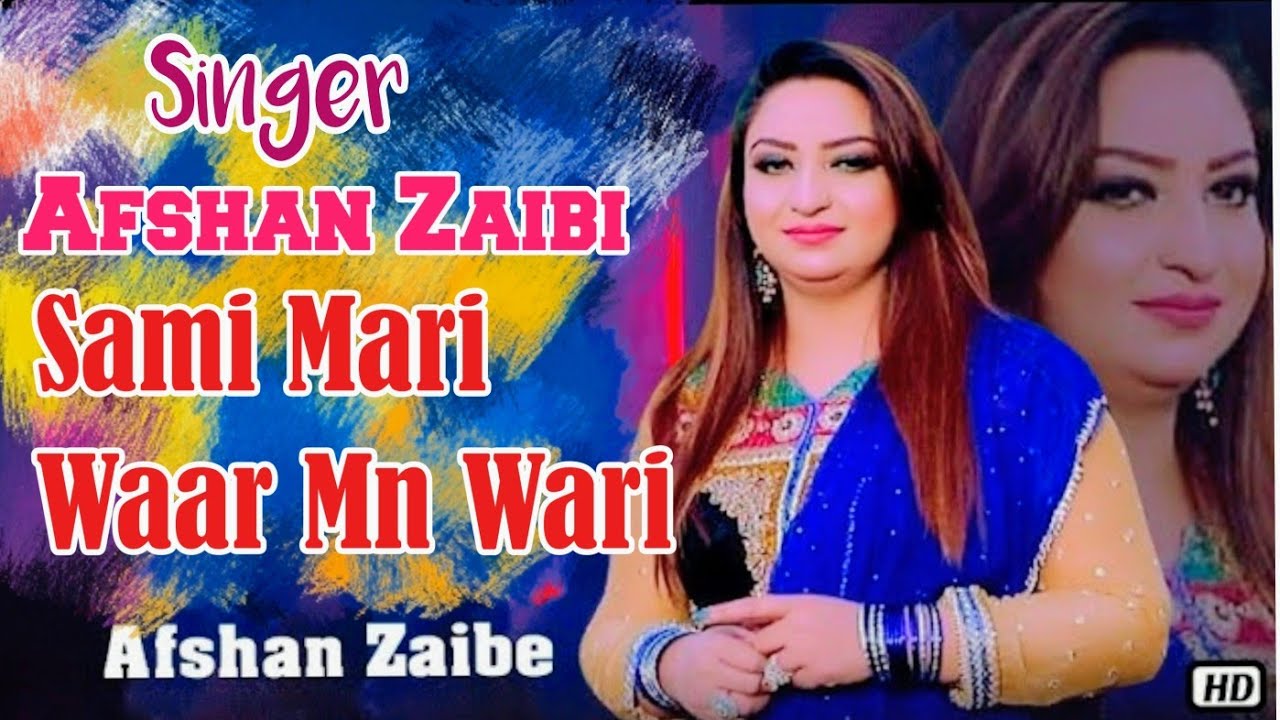 Sami Meri Waar - Afshan Zaibi Live 2023 - New Song - YouTube