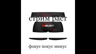 DREAM RUST 225 DEVBLOG