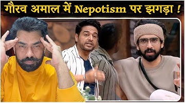 Bigg Boss 19 Nepotism War: Gaurav Khanna Vs Gaurav Khanna... Nepotism v Revers Nepotism पर झगड़ा