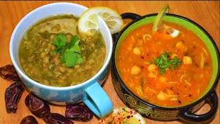 حريرة مغربية سهلة وسريعة وشوربة العدس بحامض طعام غني بالبروتين/حسائاتHarira Moroccan/Lentil Soup