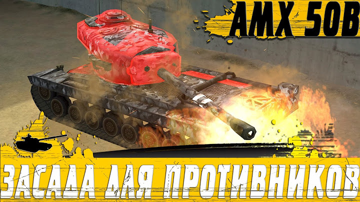 НОВАЯ ИМБА ПОЗИЦИЯ ● ЭТОТ БОЙ МОГ СТАТЬ ЛУЧШИМ ● WoT Blitz