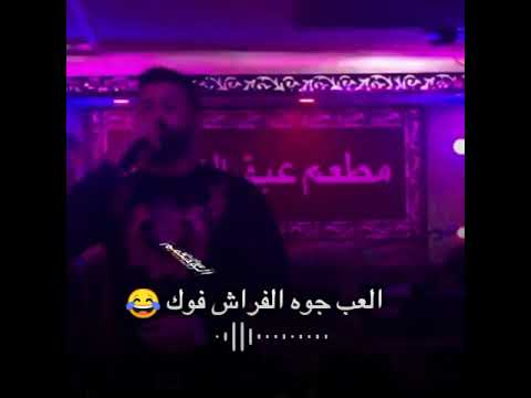 اغنية تركي العلي والعبي والعبي صفي النيه ودخل