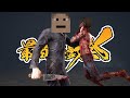 【マイク視点】最強遊戯祭 DBD