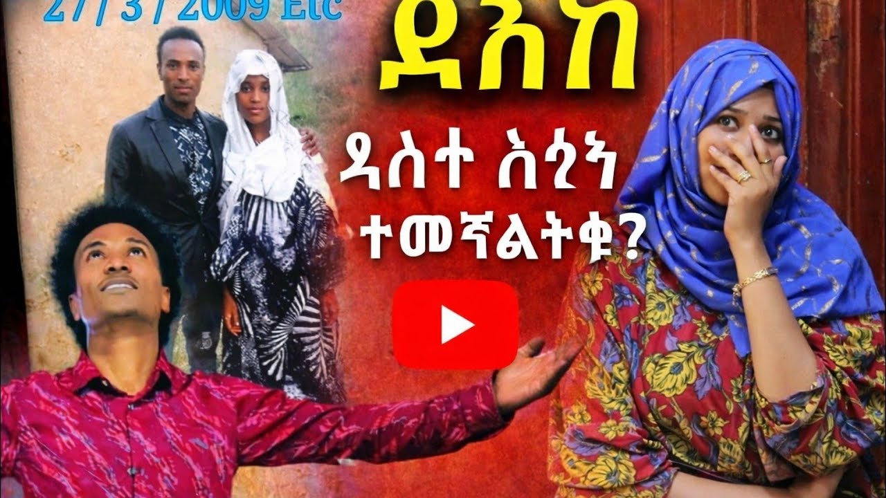 👉😛 Раджун собирается жениться на девушке с базы Бултум Джела.