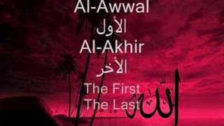 99-names-of-allah-w-english-translation-transliteration
