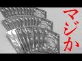 【ポケモン】SR確定オリパを買い占めた結果が完全にホラーだった件【開封動画】