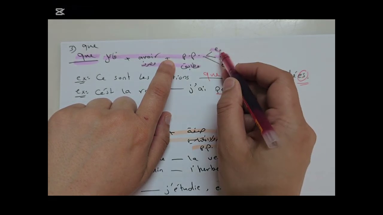 ضمائر الوصل او الربط مراجعة مركزة مع طريقة حل الوزاريات