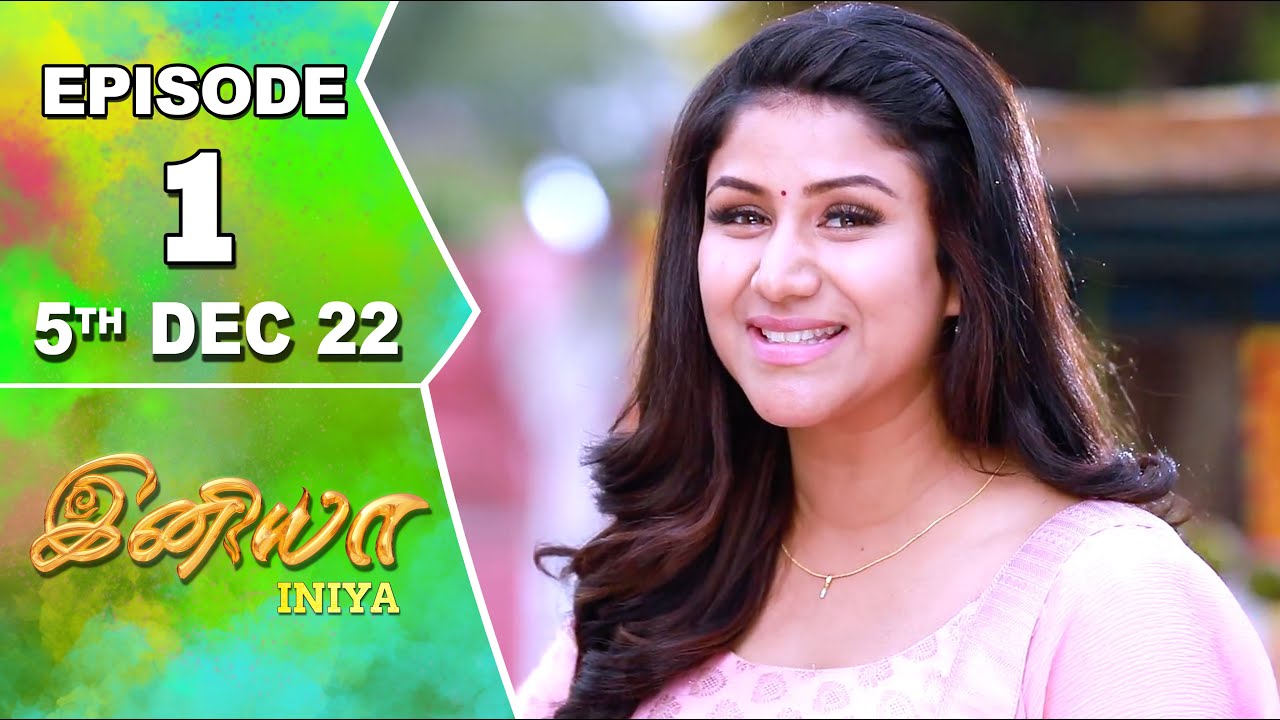 Iniya Serial | Episode 1 | 5th Dec 2022 | Alya Manasa | Rishi ...